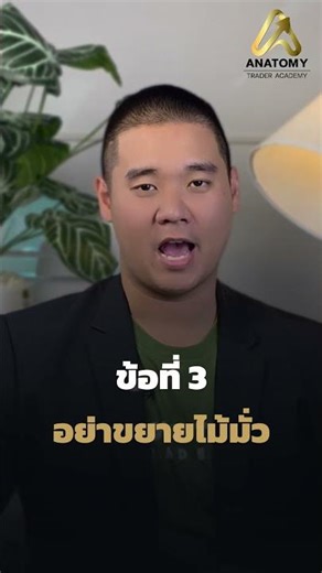 กฏเหล็กของตะวัน