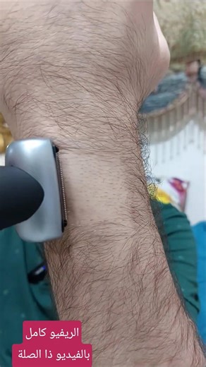 Review of the Philips Body Groomer for men's body hair trimmer #philips #clippers