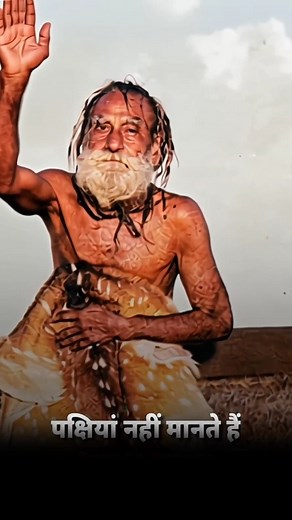 9.7K views · 1.9K reactions | दया और कृपा के स्वरूप योगीराज श्री...