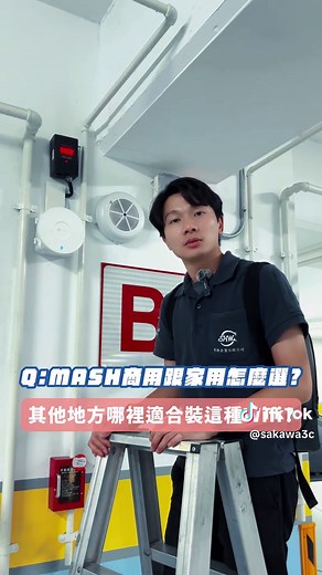 Mesh WiFi 安裝：常見問題解答