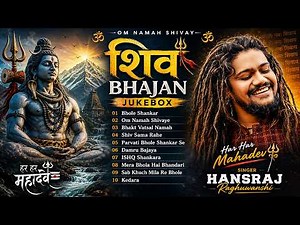 Hansraj Raghuwanshi (Shiv Bhajan Jukebox 2026) Nonstop Mahadev Bhakti Songs 🔱
