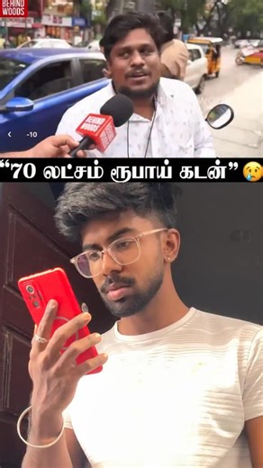 M Jeya Rahul | 70 லட்சம் கடன் ஆ😢‼️ . . Get the best market value for your gold and silver ornaments by contacting 97502 97502 # India’s No 1 Used Gold... | Instagram