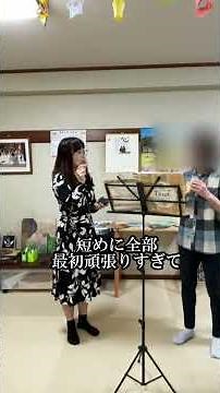 Let's Play Along with the Accompaniment! #Ocarina #OcarinaBeginner