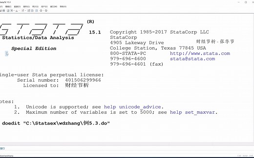 例5.3 ARMA模型回归（自回归移动平均模型）-Ch5 时间序列计量经济分析-Stata操作演示-《中级计量经济学——方法与应用》-张华节-财经节析