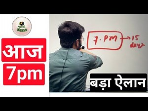 This evening 🔥 Dheeraj Sir's first live 🔥🔥🔥 @gurujiworldexamstudy