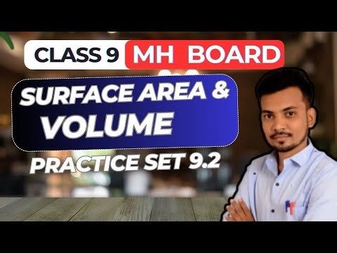 Surface Area & Volume | Class 9th Maths | Maharashtra Board