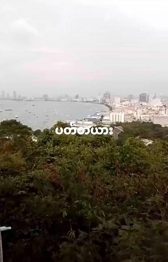 11 reactions | Mpn International Travels & Tours Company Limited on Reels | Facebook