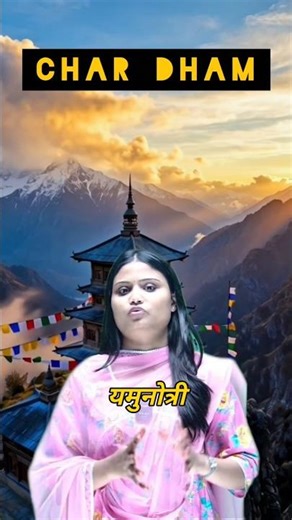 Char Dham Entry Ban? Uttarakhand me Badi Bahas 🚨 #shorts