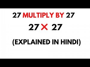 27 Multiply by 27 || How to Multiply 27 by 27 ( 27 * 27 )