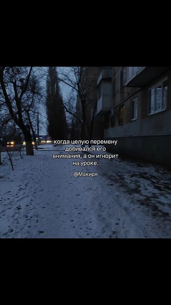 Макиря: Невзаимные чувства и любовь на расстоянии