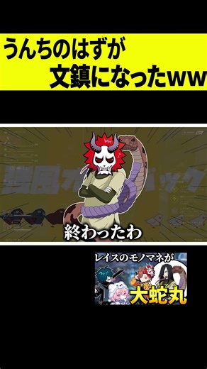 【変換】くしゃみで「うんち」って言ってもらうはずが、文鎮になったｗｗｗ #shorts