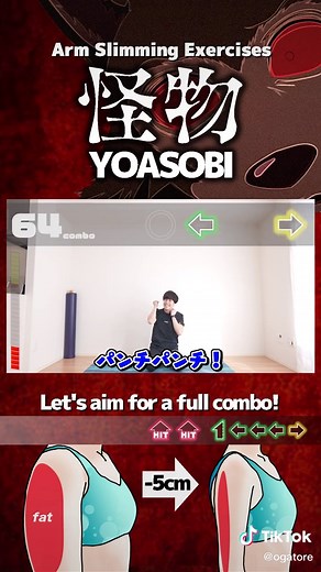 自宅トレーニングで体力向上!
