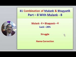 कैसा रहेगा 81 COMBINATION OF MULANK 8 AND BHAGYANK #81 combination #NUMEROLOGY #lOSHU GRID #MULANK 8