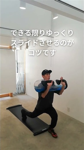 スライドボードの【地味に一分が限界】トレーニング🔥 自宅トレーニング、体幹トレーニングに