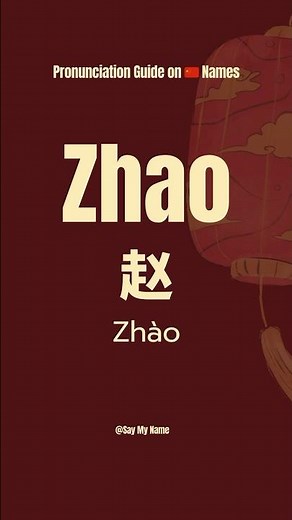 Chinese 🇨🇳 Surname Pronunciation Zhao 赵 #saymyname #chinesesurnames #learnchinese #chinesename