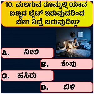 257K views · 3.4K reactions | Kannada Questions paper Kannada. on Reels | Facebook