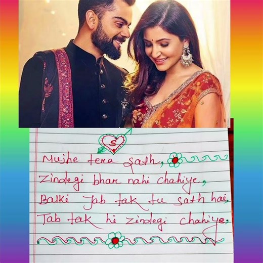 #Handwriting best llllhow to write poetry llll write love quotes llll♥️