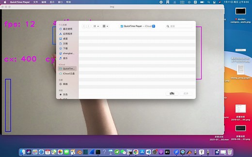 实时追踪手指运动轨迹，并控制鼠标操作