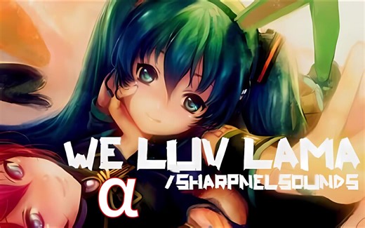[OM]WE LUV LAMA 1.1(cut) 97 (stamina α)