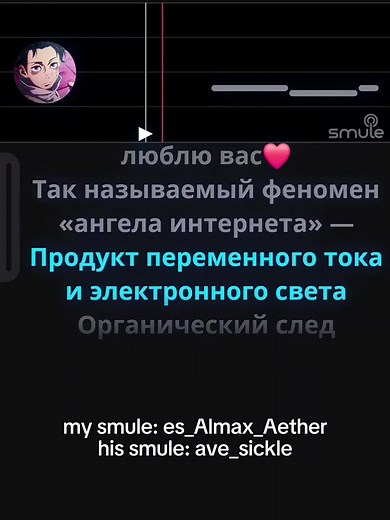 С кем из смуллеров, мне спеть следующим?🤔 [ЛЕОН] #песня #пение #пою #смуле #караоке #кавер #дуэт #internetyamero #sing #song #single #smule #karaoke #cover #duet