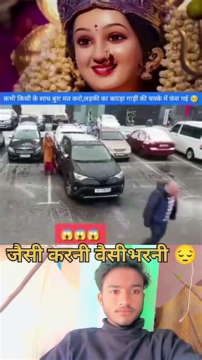 मां का आसरा!! जय माता रानी 🙏# #viralvideo #youtubeshorts #bhaktishorts #yautubeshorts #trendingshort