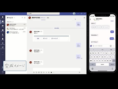 Dataverse for Teams でサンプルつくってみた