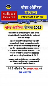 3K reactions · 99 shares | .......... @sip__master #trending...