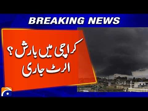 Rain Alert Released for Karachi Amid Changing Weather Conditions | Geo News