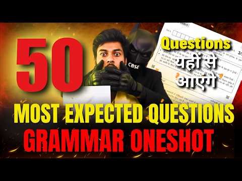 Hindi Most Expected Grammar Questions🔥Boards 2026 | One Shot Class 10 | Must Watch🔥
