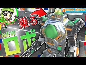 I built and piloted a giant powered suit called the "Frogbot"! Animal Revolt Battle Simulator Liv...