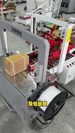 Direct from the manufacturer carton sealing and strapping machines available with 7-day no-questions