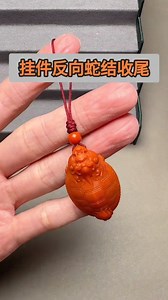 15K views · 105 reactions | 挂件反向蛇结收尾。 How to Tie Reverse Snake Knot Finish for a Pendant. #fyp #crafting #followers #编绳 #教程 | Zheng A Fei | Facebook