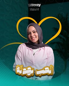 In English we say...? 🤔 | Gateway English Community