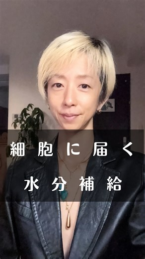 荒井 舞｜食生活改善の先生｜栄養学 on Instagram: "@mai.organic.diet @mai.organic.diet←細胞にアプローチする食生活の全貌を包み隠さず話してます。プロフリンクからどうぞ。 完全マンツーマン 細胞にアプローチする食生活改善指導の専門家。 👉️今だけ無料個別相談やってます。 プロフィールのリンクからどぞ✋️ @mai.organic.diet 「細胞から変えて、楽しい人生を✨ ──自己流ではなく、科学的根拠と個体差を重視した方法でね！ 腸内環境は、まず、乱さないようにして 餌になる食材をとっていくことです ❧┈┈┈┈┈┈┈┈┈┈┈┈┈┈┈┈┈❧ 🔹経歴・資格 ・栄養科学博士公認 食品栄養学カウンセラー（日本でわずか60名） ・オーソモレキュラーアドバイザー ・オーガニック栄養学パーソナルトレーナー （アスリート、妊活・産後・マタニティ、食育） ・ボディコンテスト入賞15回以上🎖 ・元海上自衛官（70倍の難関を突破） ・外資系企業 約20年勤務 ・全米ヨガアライアンス200h/500h ・心理カウンセラー ・ダイエット／ボディメイクインス