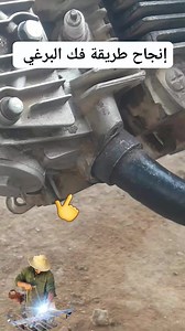 779K views · 13K reactions | #قناة #welding #iron #machine #الربط #morocco #تلحيم #تعليم #صناعة #ابواب #شبابيك #حديد #التسليح #لصناعة حديد # #الرقيق #métal #المغرب #الجزائري #تعلم #machine #الربط #الدارالبيضا #اليمن #ليرز #صناعة #ابواب #شبابيك #حديد #التسليح #دارس | قناة اللحام welding Sodour | Facebook