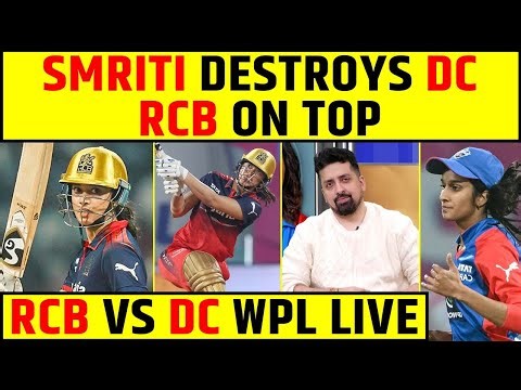 🔴RCB VS DC WPL LIVE: SMRITI MANDHANA DESTROYS DC! EASY WIN FOR RCB #rcb #wpl2026