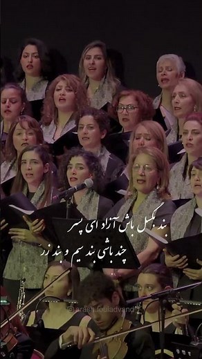 Part 2 - Néy Nâmé - نی نامه Arash Fouladvand at TROXY