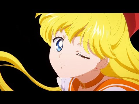 劇場版『セーラームーン』セーラー６戦士の変身ムービー「愛野美奈子/スーパーセーラーヴィーナス」篇 劇場版「美少女戦士セーラームーンEternal」≪前編≫