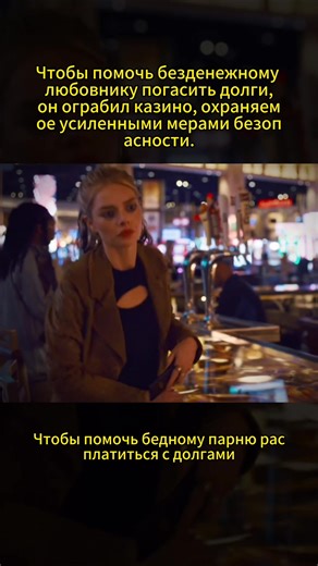 #fouyou#tiktok #film #usa #movie