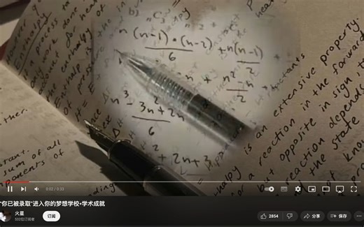 📖：“你被🦌取啦！！”DRE4M SCHOOL+学术成就（超多反馈）