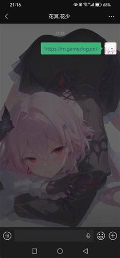 幸福宅女的养成方法下载教程，手把手教，有手就行，没手也行😉 #幸福宅女的养成方法#下载教程