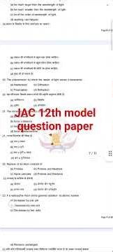 JAC 12th model question paper 📜🗞️ #exam