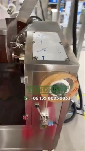 Automatic Tea Bag Packing Machine with Outer Envelope (Inner & Outer Bag) | Tonchant