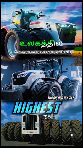 உலகின் Powerful Tractor in the World 🌍 | Highest HP Tractor Ever Built 🚜💪 #tractor #tractor_lover