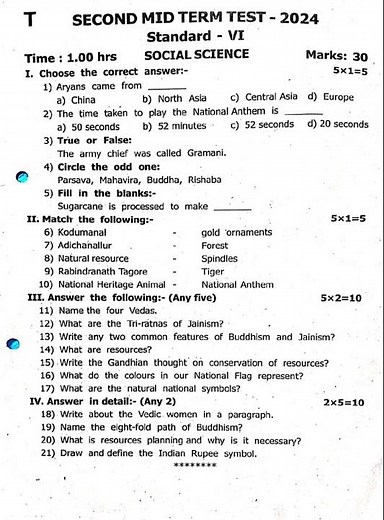 "6th social science ii mid term question | kalvi koodam | 2024 questions #subject wise