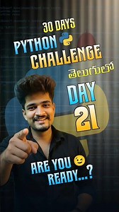 Strings Ardham Avvatleda? 🤯 Python Lo Easy Ga Nerchukondi (Telugu)