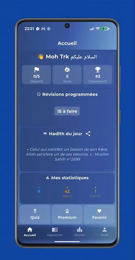 Mémoriser le Coran facilement avec cette app gratuite