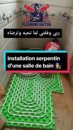 Installation Serpentin: Douche et Chauffage | Guide Pas à Pas