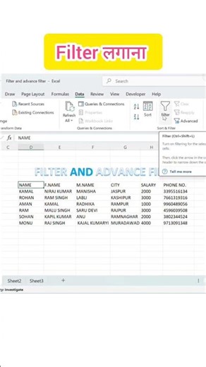 Filter And Advance Filter #Excel #Filter #Ytshorts #Powerful