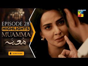 Muamma | Episode 28 Highlights - [ Saba Qamar & Ali Ansari ] HUM TV